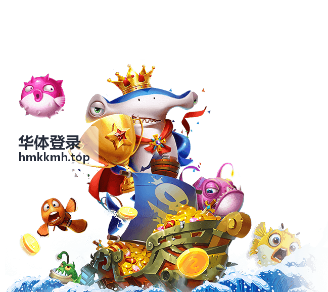 华体登录赛事直播通道页面头图
