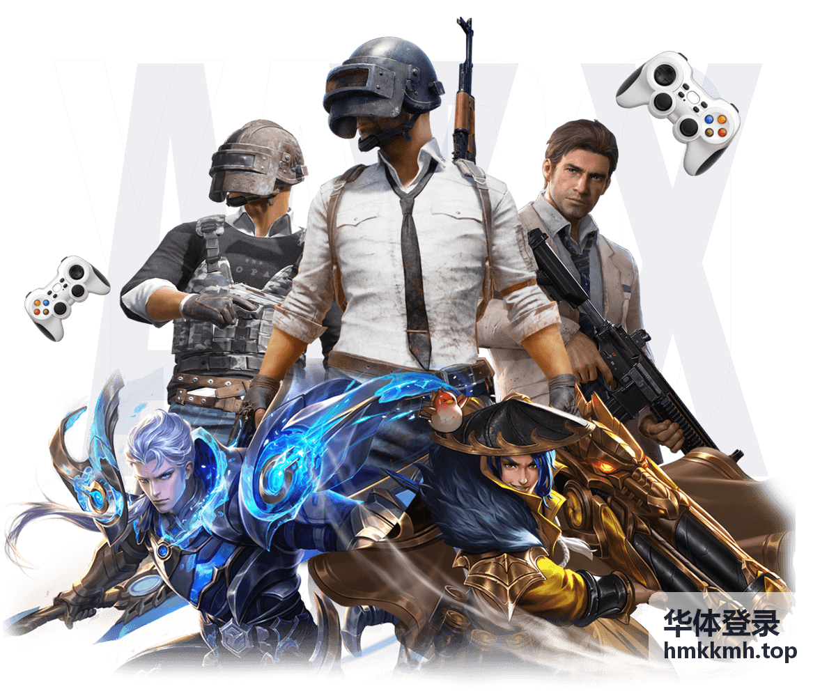 华体登录会员权益变更公告封面